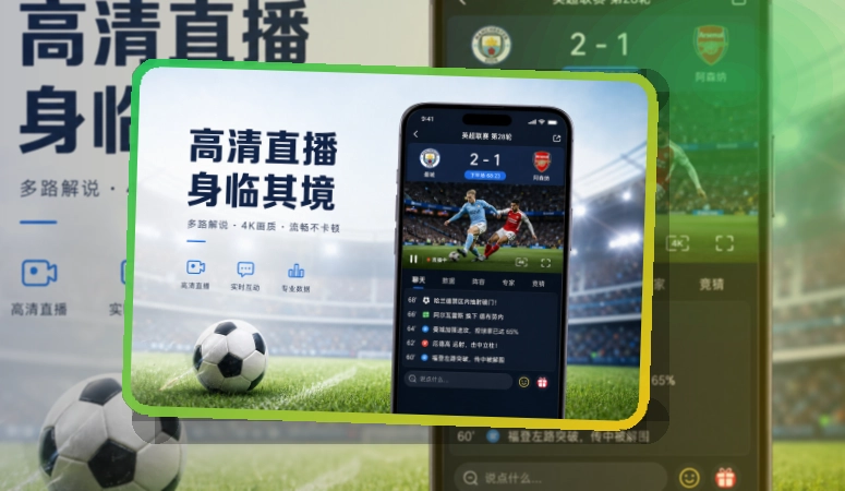 开云APP下载页面展示