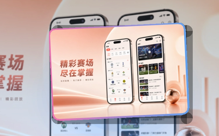 开云APP访问展示图